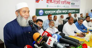 বাজেটে শ্রমিকের বৈষম্যের অবসান চাই: অধ্যাপক মুজিবুর রহমান